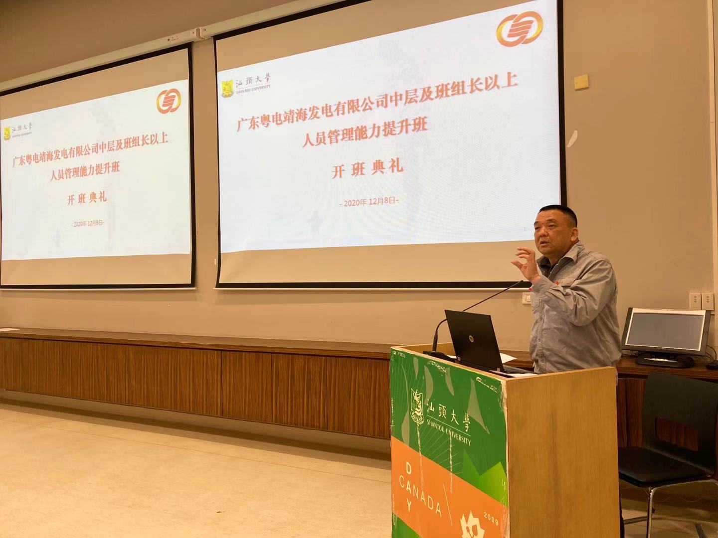 1608017448242957.jpg 微信图片_20201214160709.jpg